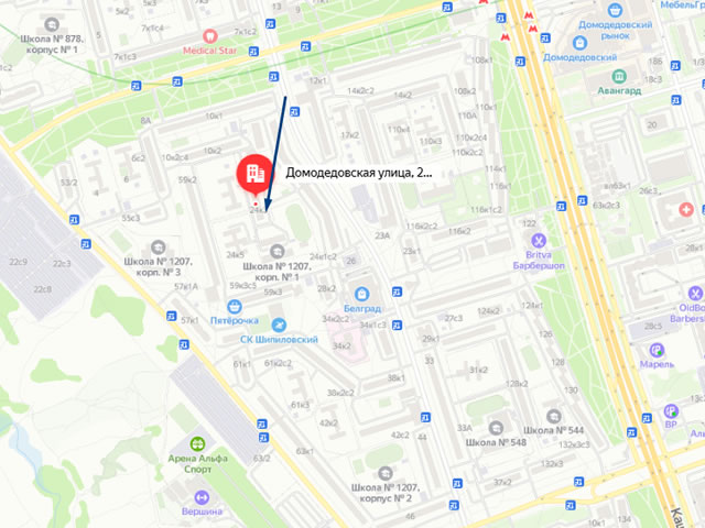 Государственная инспекция труда в Московской области (Гострудинспекция)