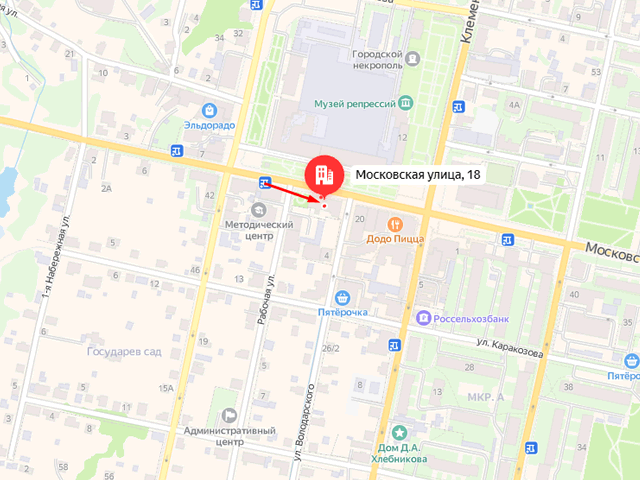 Трудовая инспекция Можайска