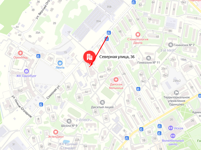 Трудовая инспекция Одинцово