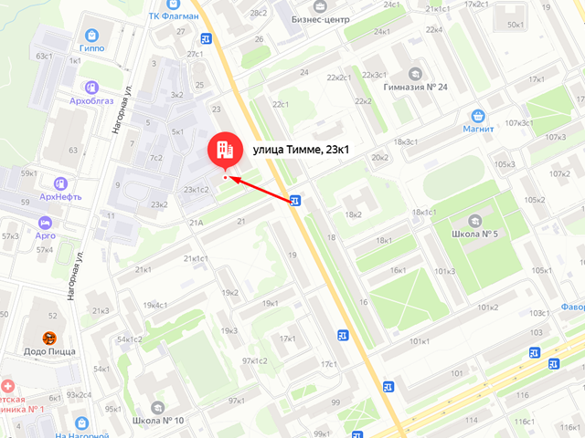 Государственная инспекция труда в Архангельской области и Ненецком автономном округе