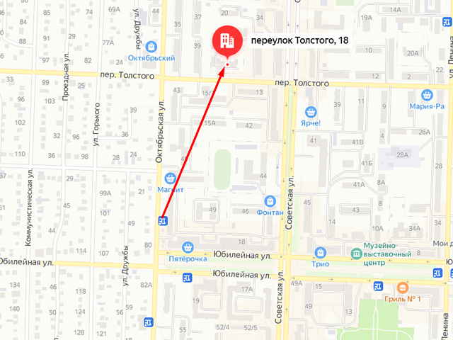 Государственная инспекция труда в Кемеровской области - Кузбассе