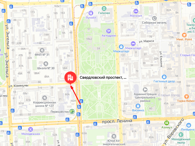 Государственная инспекция труда в Челябинской области