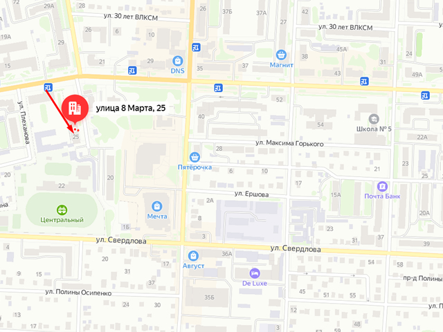 Государственная инспекция труда в Тюменской области