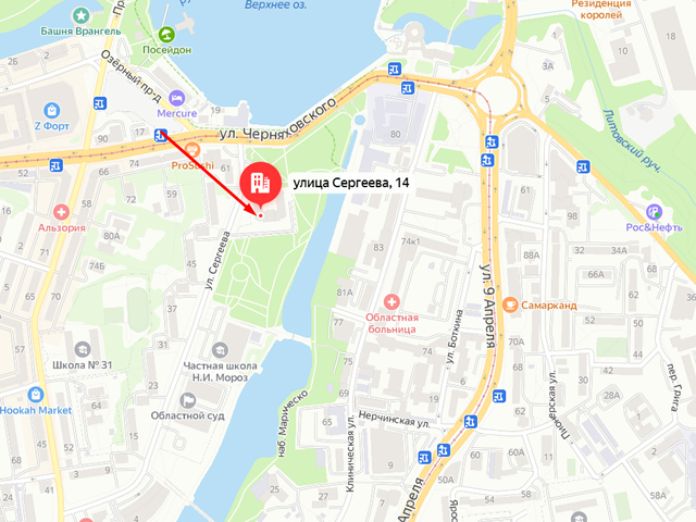 Государственная инспекция труда в Калининградской области