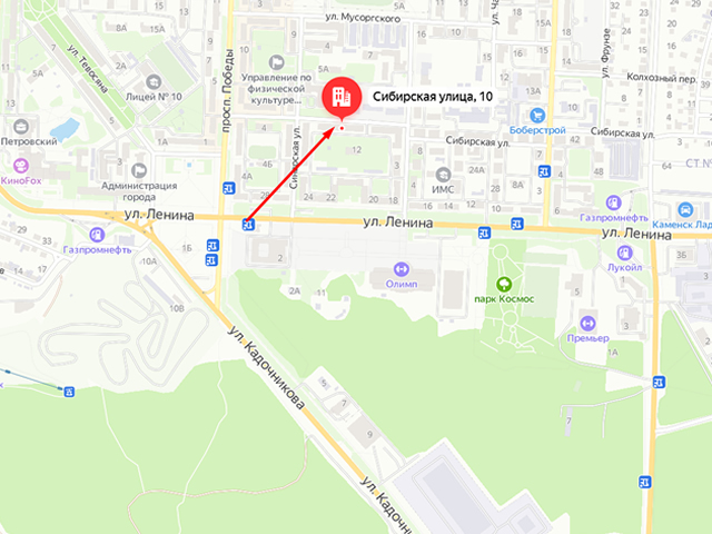 Государственная инспекция труда в Свердловской области. Инспекторы, дислоцированные в г. Каменск-Уральский