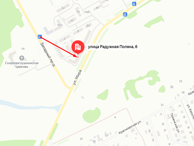Отдел федерального государственного надзора в городах Киселёвск и Прокопьевск