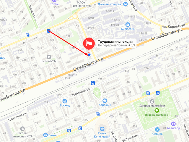 Государственная инспекция труда в Красноярском крае