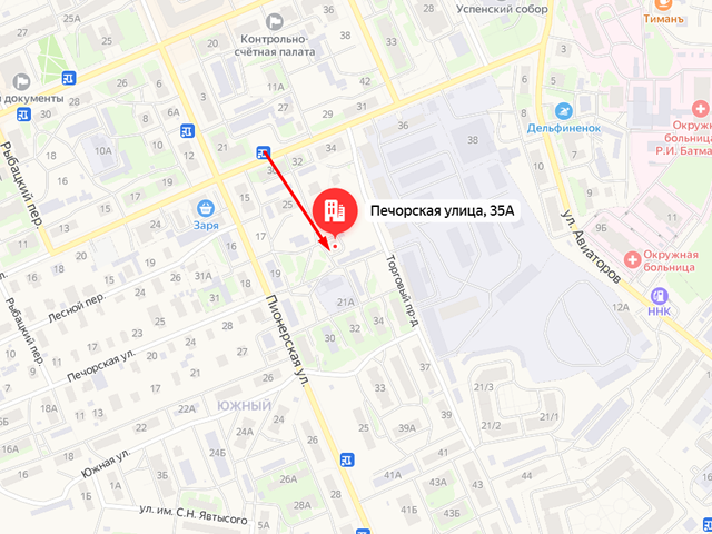 Государственная инспекция труда в Архангельской области и Ненецком автономном округе
