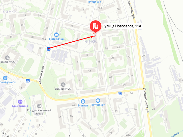 Государственная инспекция труда в Псковской области