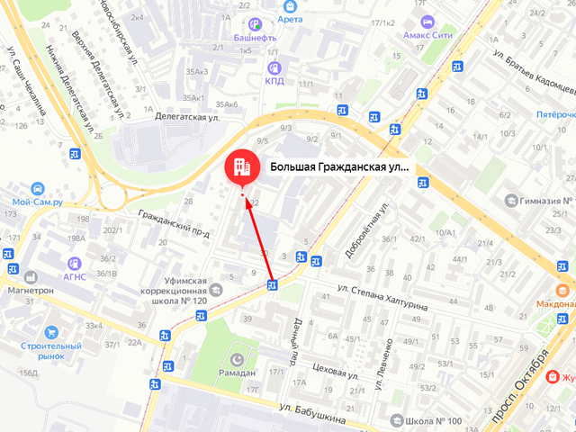 Государственная инспекция труда в Республике Башкортостан