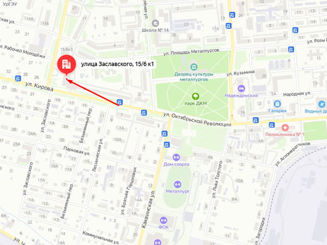 Государственная инспекция труда в Свердловской области. Инспекторы, дислоцированные в г. Серов