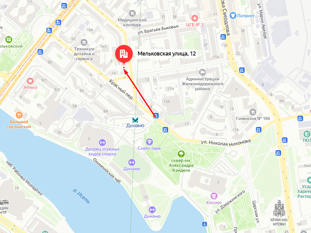Государственная инспекция труда в Свердловской области