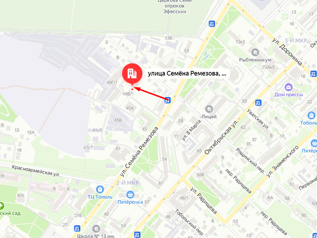 Государственная инспекция труда в Тюменской области