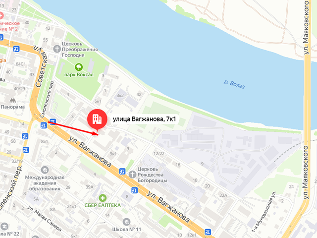 Государственная инспекция труда в Тверской области