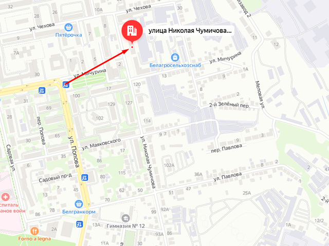 Государственная инспекция труда в Белгородской области