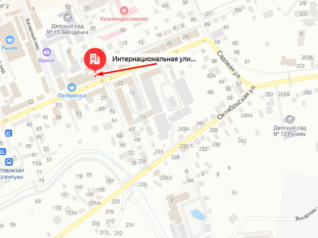 Государственная инспекция труда в Ставропольском крае. Представительство в г. Ессентуки