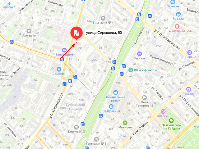 Государственная инспекция труда в Хабаровском крае