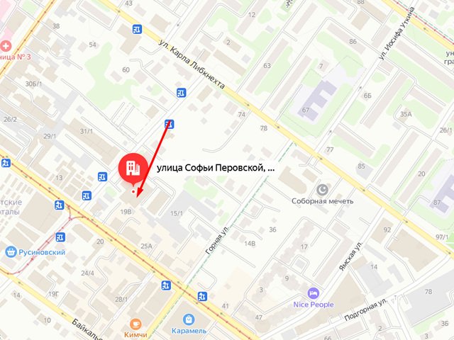Государственная инспекция труда в Иркутской области