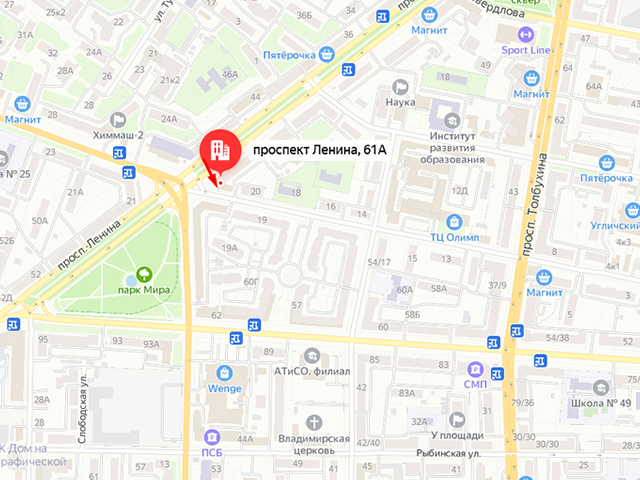 Государственная инспекция труда в Ярославской области