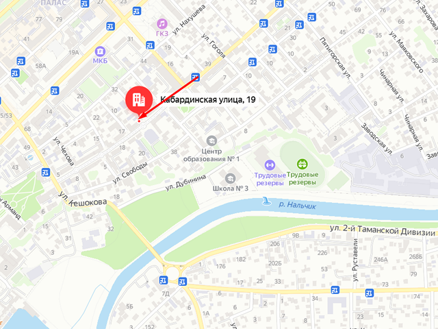 Государственная инспекция труда в Кабардино-Балкарской Республике
