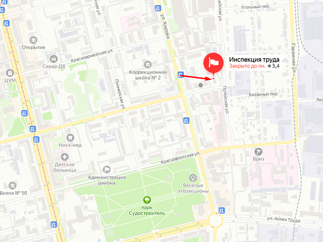 Государственная инспекция труда в Хабаровском крае. Инспекторы в Комсомольск-на-Амуре