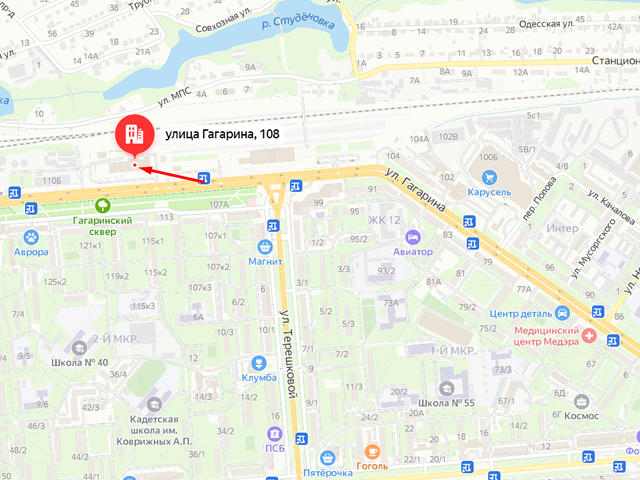 Государственная инспекция труда в Липецкой области