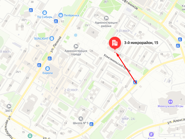 Отдел надзора и контроля по соблюдению трудового законодательства в г. Нефтеюганске Государственной инспекции труда в Ханты-Мансийском автономном округе - Югре