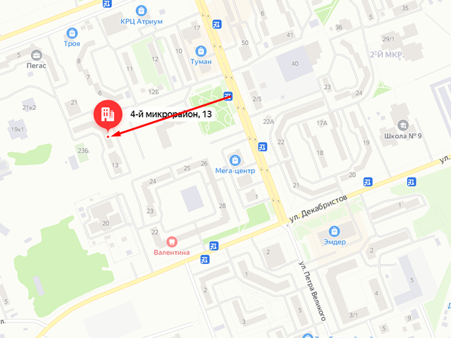 Отдел надзора и контроля по соблюдению трудового законодательства в г. Нягань Государственной инспекции труда в Ханты-Мансийском автономном округе - Югре