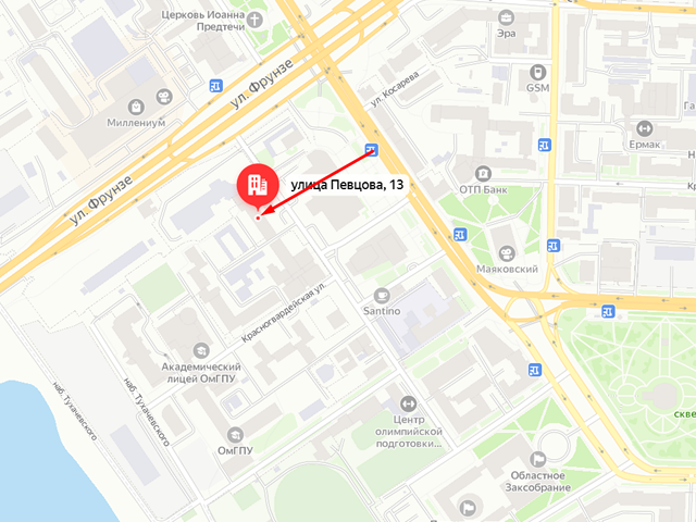 Государственная инспекция труда в Омской области