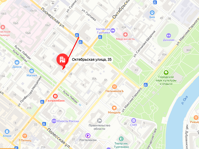 Государственная инспекция труда в Орловской области