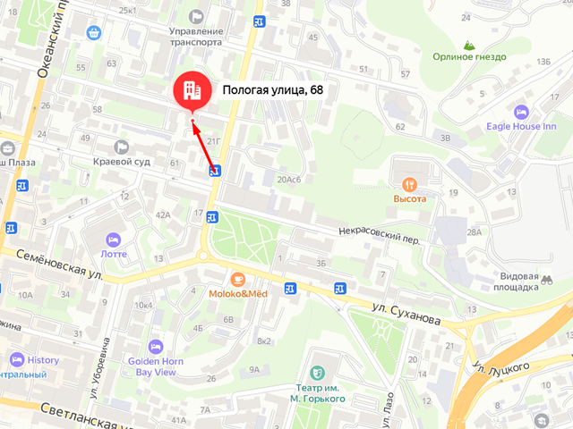 Государственная инспекция труда в Приморском крае