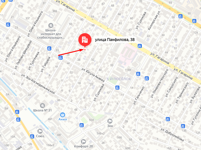 Государственная инспекция труда в Республике Дагестан
