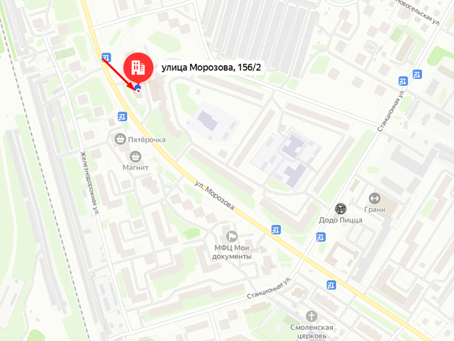 Государственная инспекция труда в Республике Коми