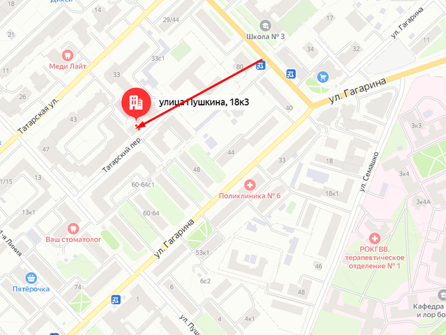 Государственная инспекция труда в Рязанской области