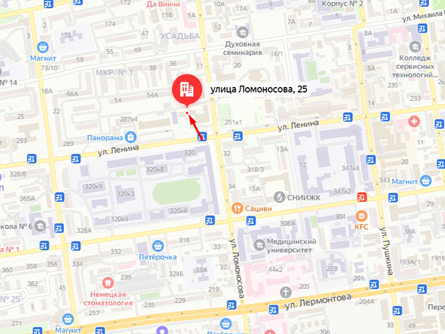 Государственная инспекция труда в Ставропольском крае