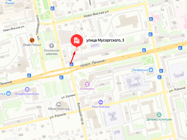 Государственная инспекция труда во Владимирской области