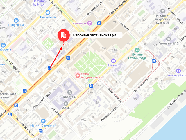 Государственная инспекция труда в Волгоградской области