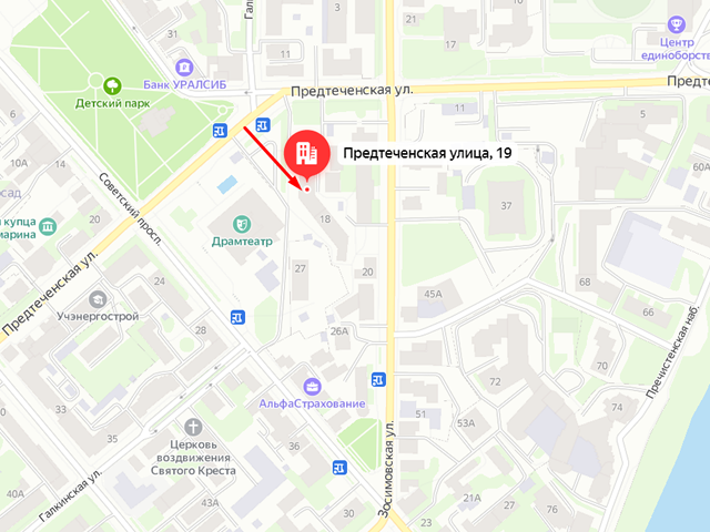 Государственная инспекция труда в Вологодской области