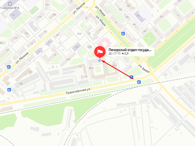 Отдел надзора и контроля по соблюдению законодательства о труде и охране труда в г. Воркута Государственной инспекции труда в Республике Коми